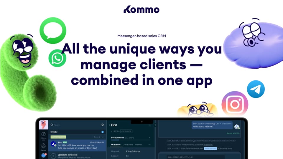 Kommo CRM