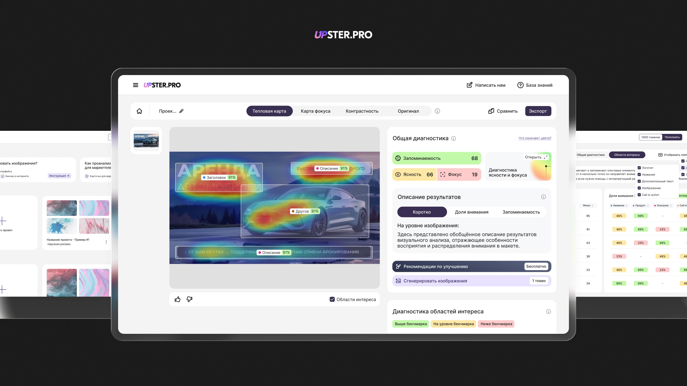 Обложка проекта NDA