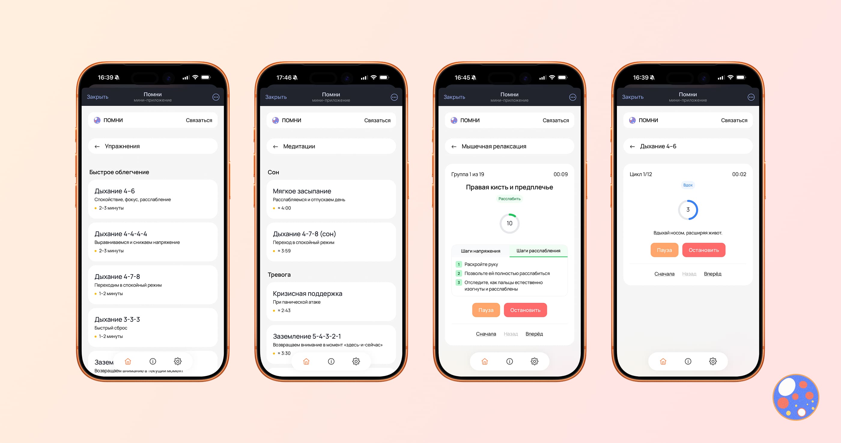 Скриншоты Telegram-бота (placeholder)